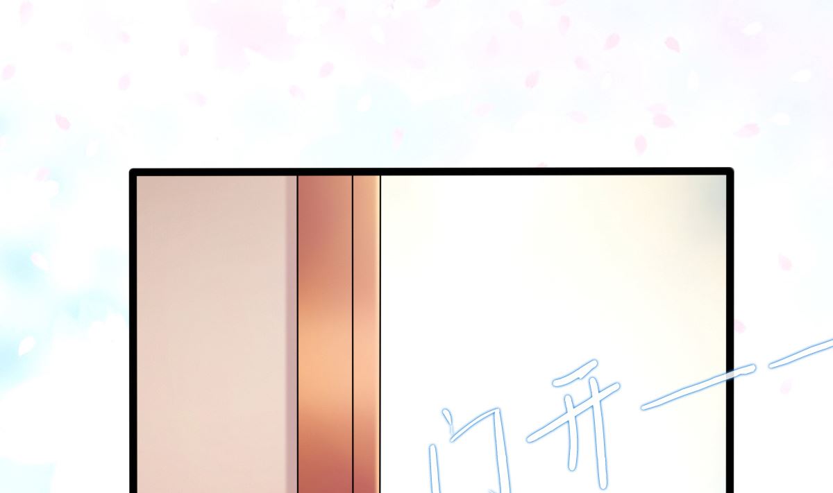 《盛世婚礼 老婆你别跑》第32话 验证猜想的时候到了 第46页