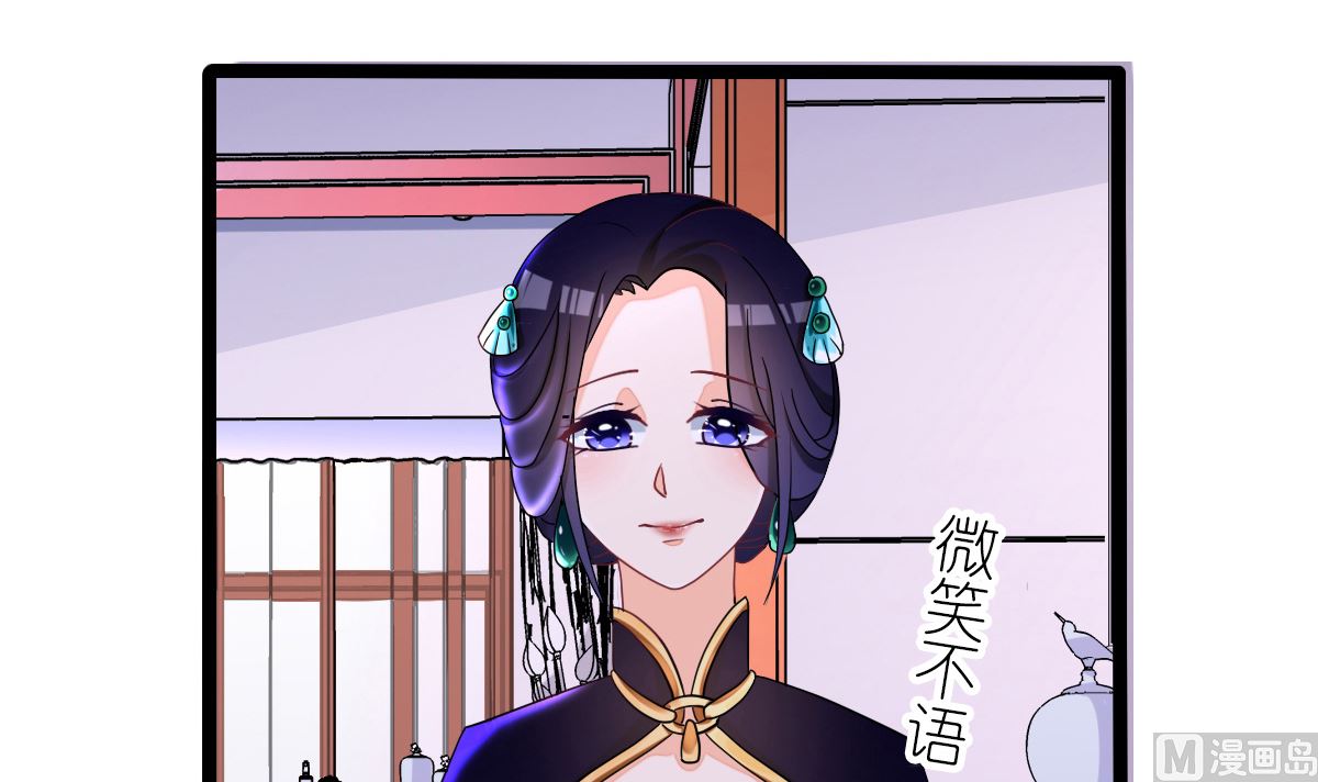 《盛世婚礼 老婆你别跑》反派命 装可怜也讨不到好 第18页