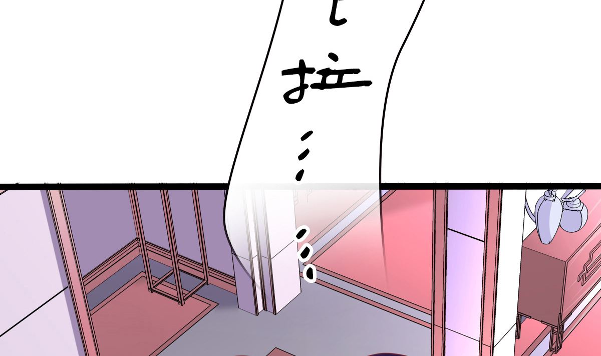 《盛世婚礼 老婆你别跑》反派命 装可怜也讨不到好 第32页