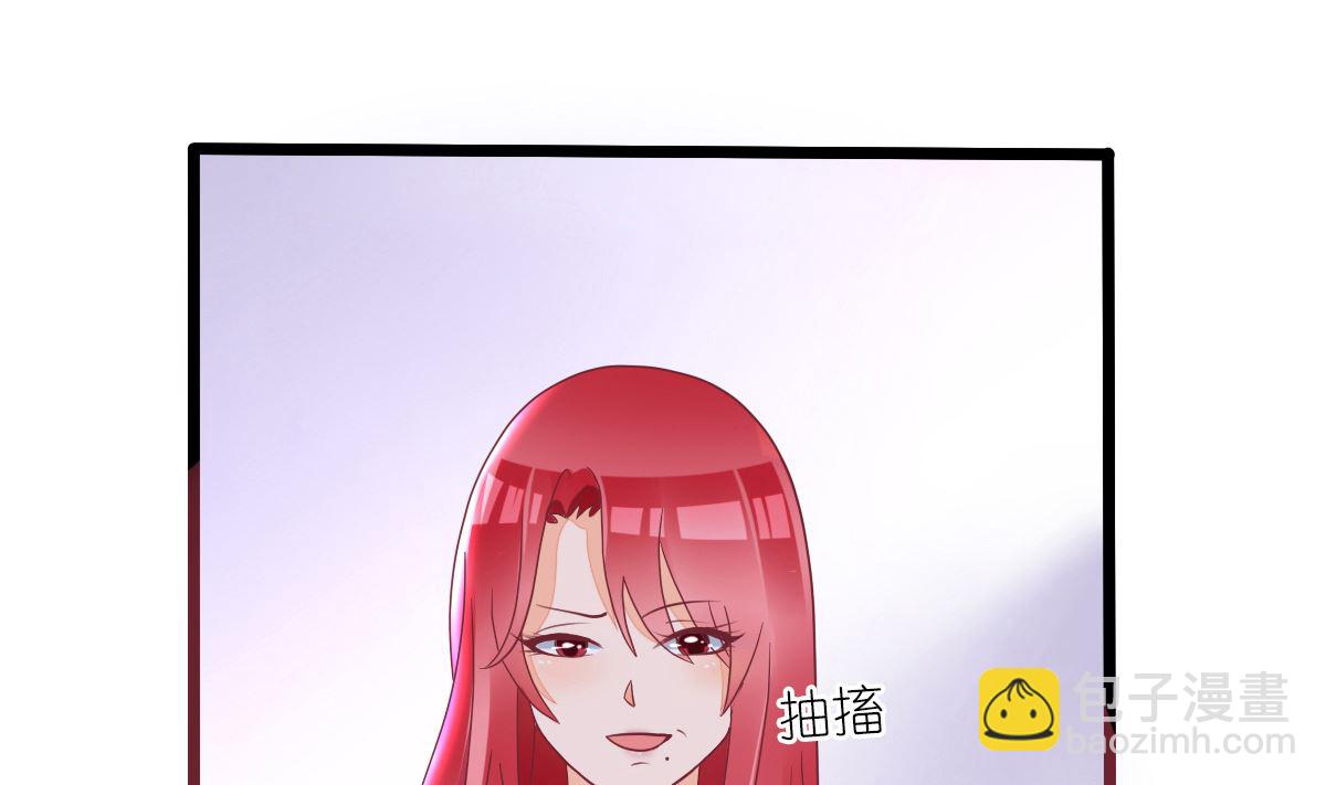 《盛世婚礼 老婆你别跑》反派命 装可怜也讨不到好 第41页