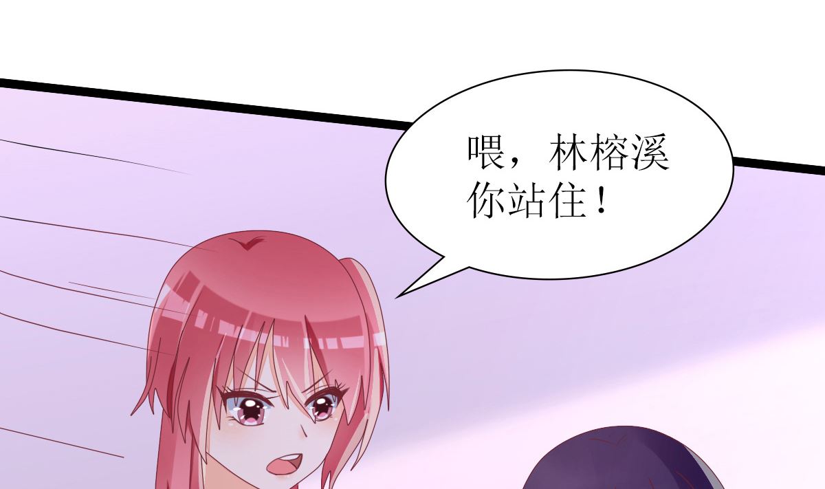 《盛世婚礼 老婆你别跑》反派命 装可怜也讨不到好 第49页