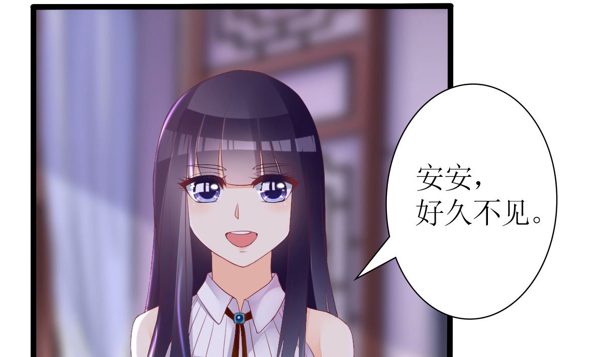 《盛世婚礼 老婆你别跑》反派命 装可怜也讨不到好 第7页