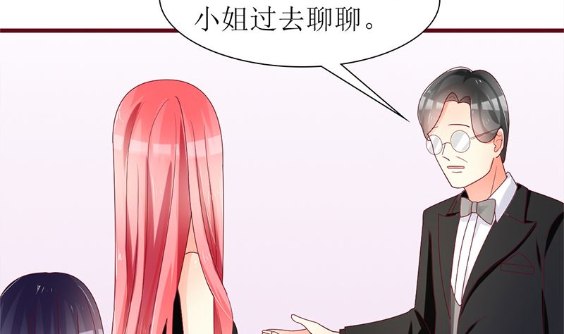 《盛世婚礼 老婆你别跑》第36话 专业吊打不服 第16页