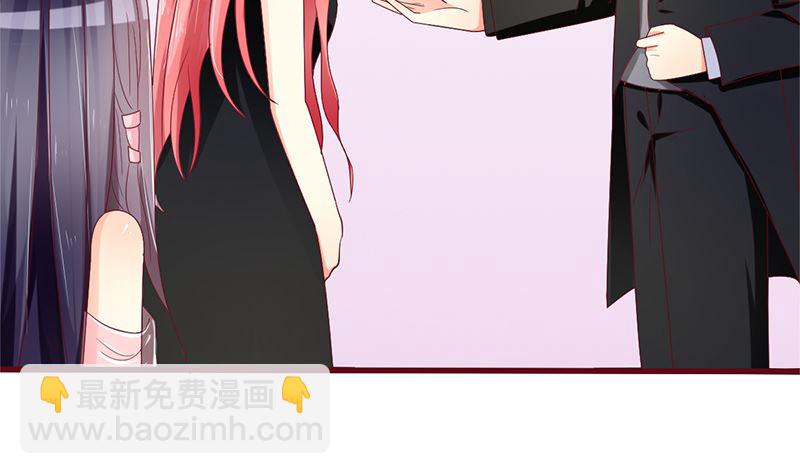《盛世婚礼 老婆你别跑》第36话 专业吊打不服 第17页