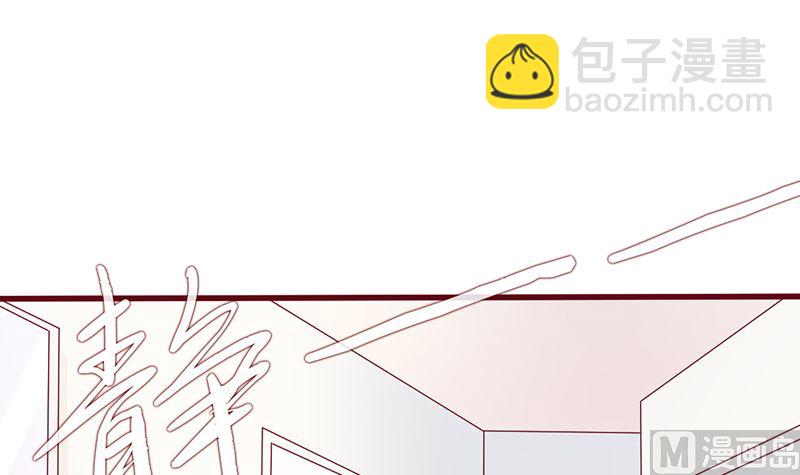 《盛世婚礼 老婆你别跑》第36话 专业吊打不服 第21页