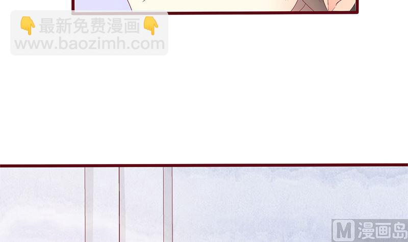 《盛世婚礼 老婆你别跑》第36话 专业吊打不服 第27页