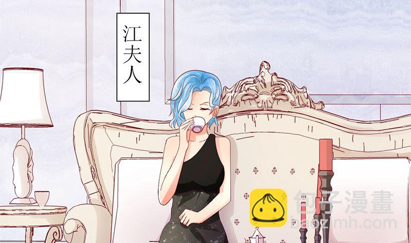 《盛世婚礼 老婆你别跑》第36话 专业吊打不服 第28页