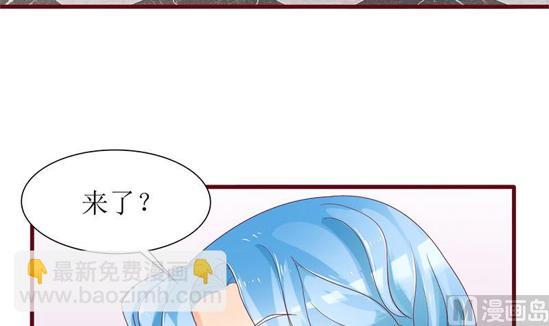 《盛世婚礼 老婆你别跑》第36话 专业吊打不服 第30页
