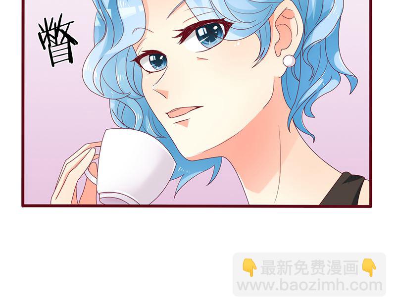 《盛世婚礼 老婆你别跑》第36话 专业吊打不服 第31页