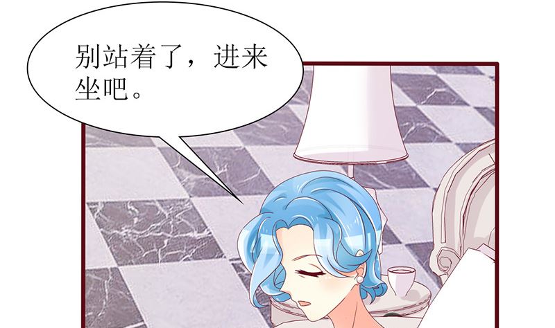《盛世婚礼 老婆你别跑》第36话 专业吊打不服 第35页
