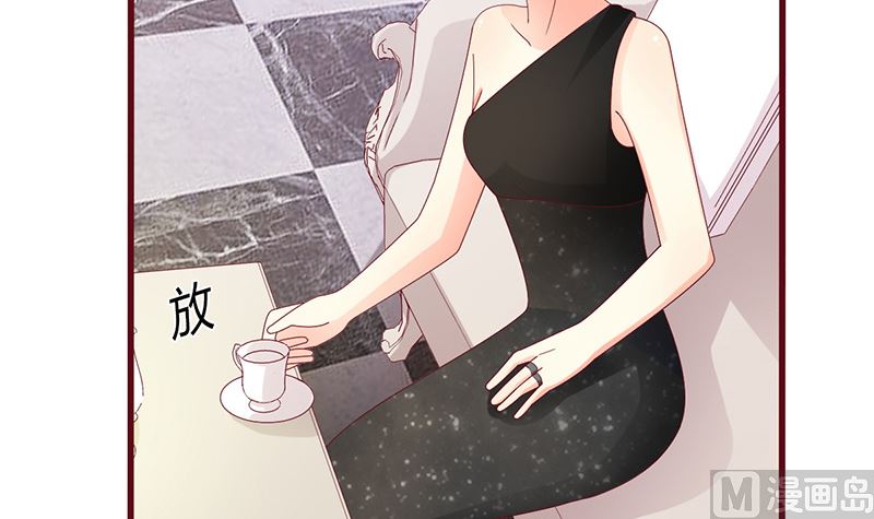 《盛世婚礼 老婆你别跑》第36话 专业吊打不服 第36页