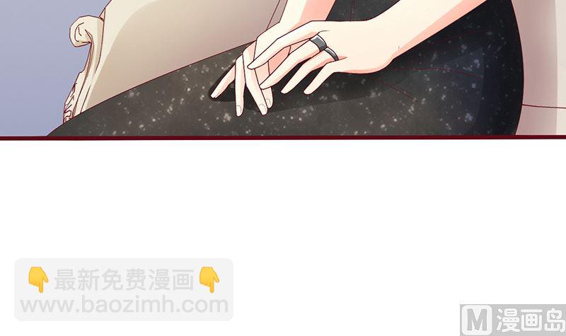 《盛世婚礼 老婆你别跑》第36话 专业吊打不服 第42页