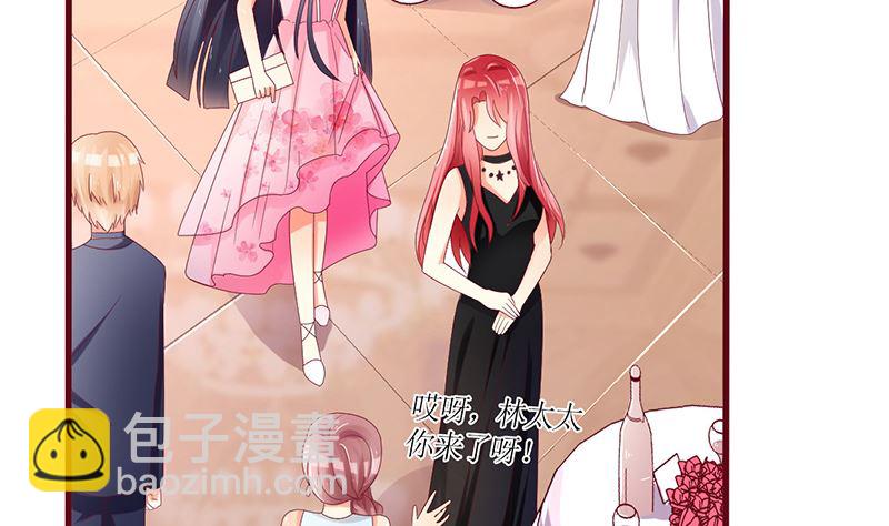 《盛世婚礼 老婆你别跑》第36话 专业吊打不服 第8页