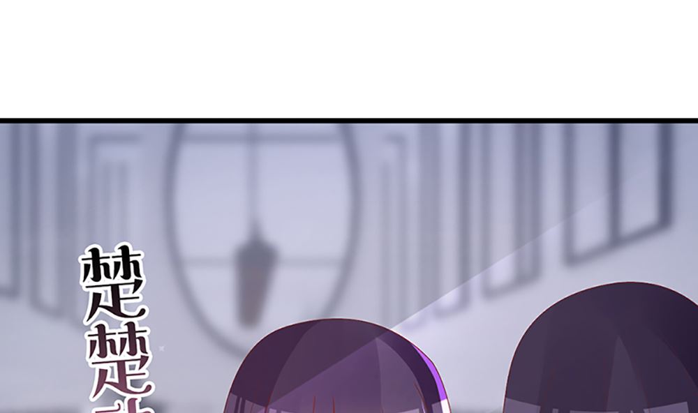《盛世婚礼 老婆你别跑》第35话 未婚夫 我来嫁你了 第10页