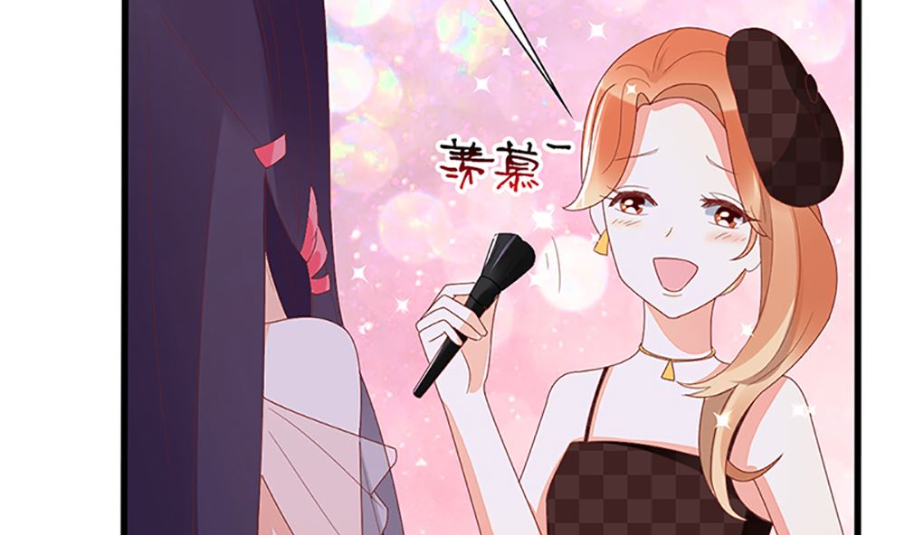 《盛世婚礼 老婆你别跑》第35话 未婚夫 我来嫁你了 第14页