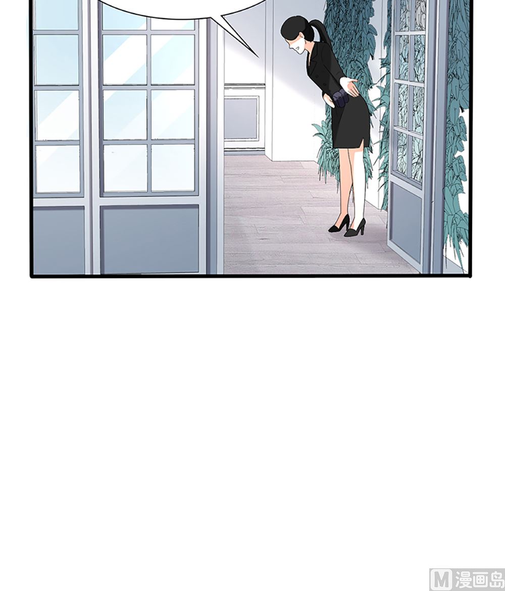 《盛世婚礼 老婆你别跑》第35话 未婚夫 我来嫁你了 第27页