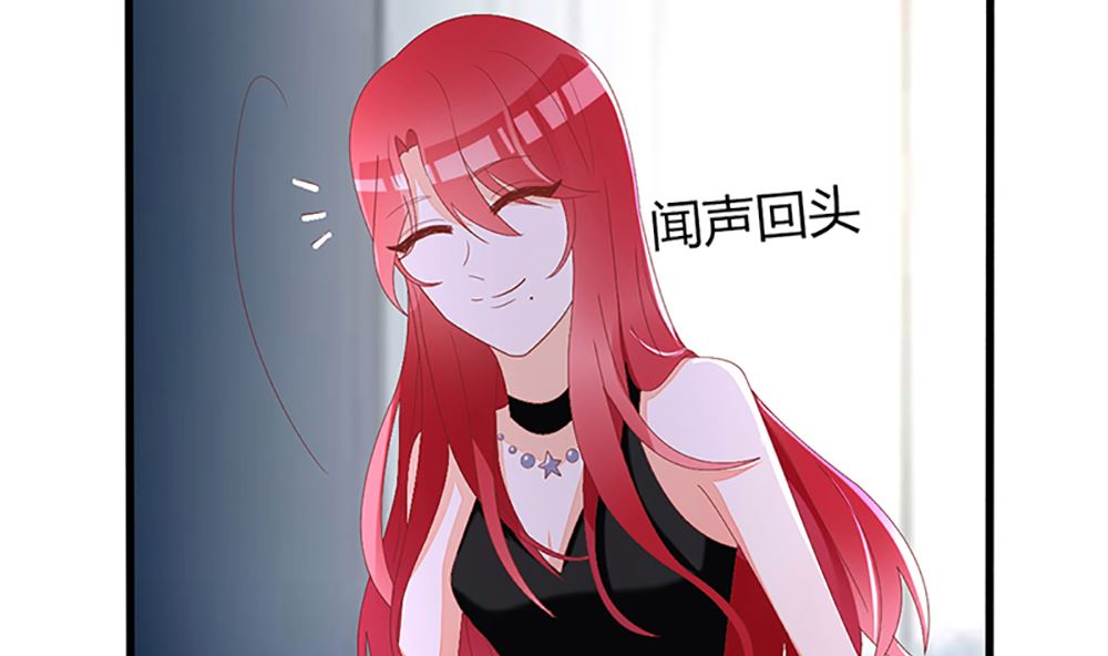 《盛世婚礼 老婆你别跑》第35话 未婚夫 我来嫁你了 第29页