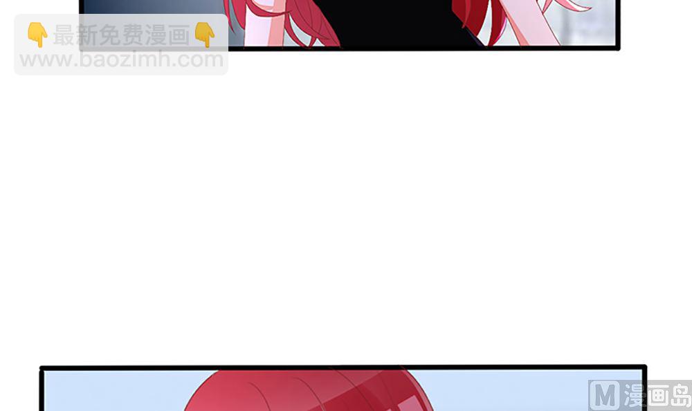 《盛世婚礼 老婆你别跑》第35话 未婚夫 我来嫁你了 第30页