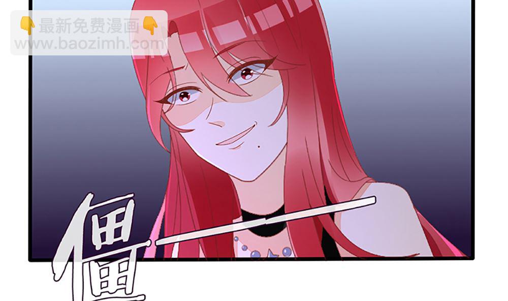 《盛世婚礼 老婆你别跑》第35话 未婚夫 我来嫁你了 第31页