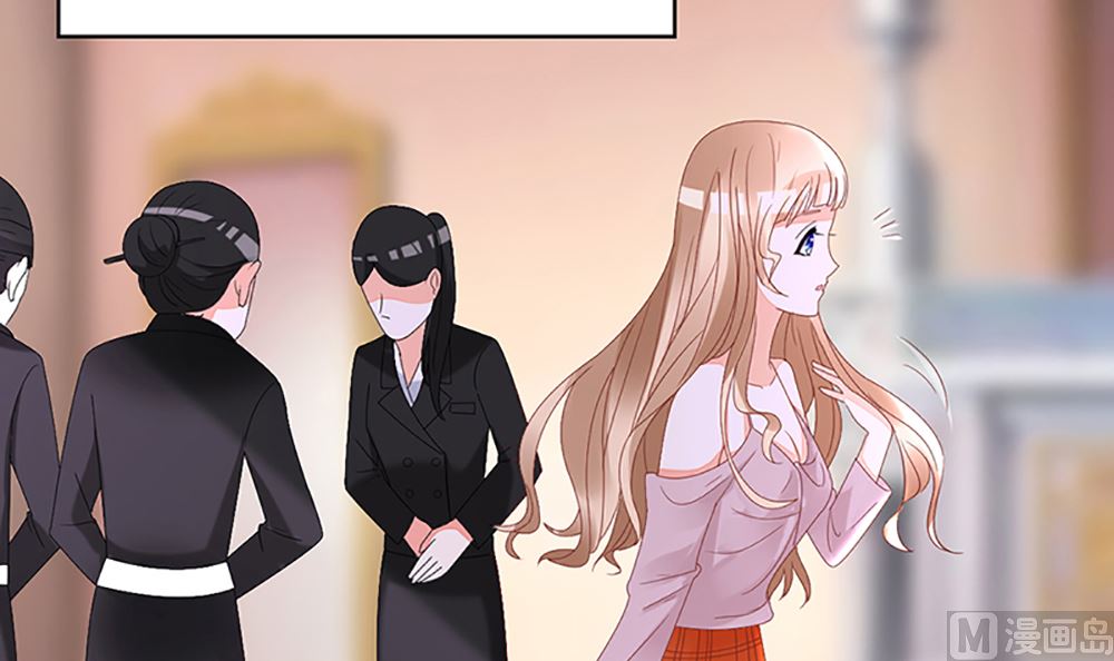 《盛世婚礼 老婆你别跑》第35话 未婚夫 我来嫁你了 第33页