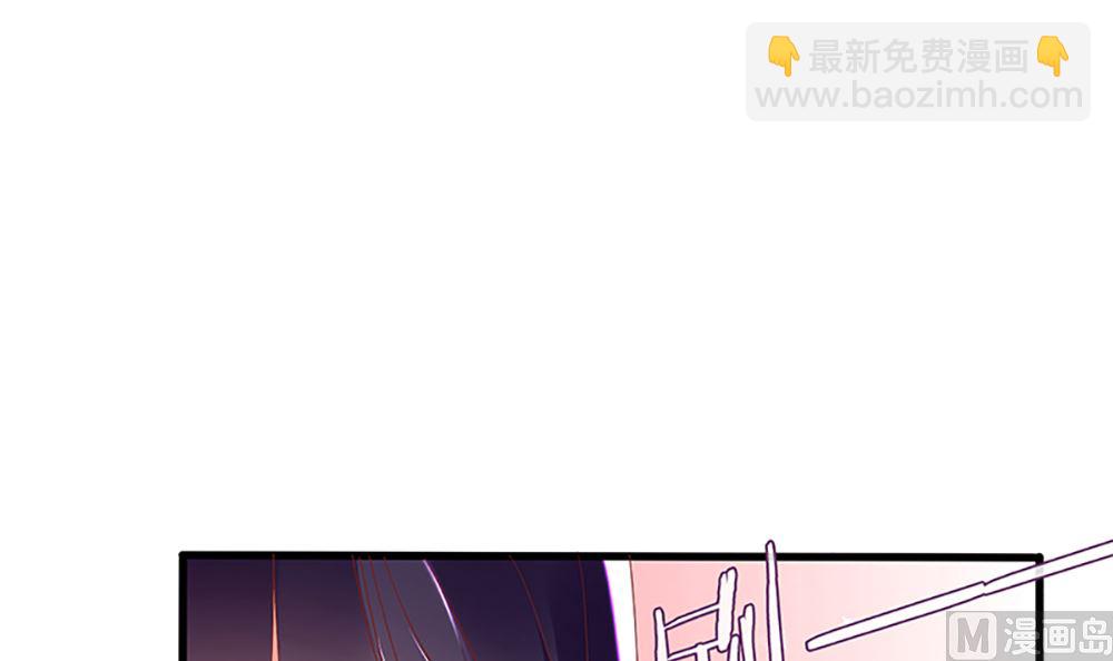 《盛世婚礼 老婆你别跑》第35话 未婚夫 我来嫁你了 第6页