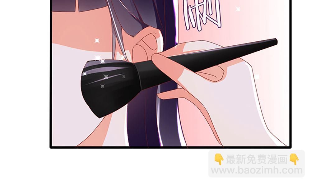 《盛世婚礼 老婆你别跑》第35话 未婚夫 我来嫁你了 第7页