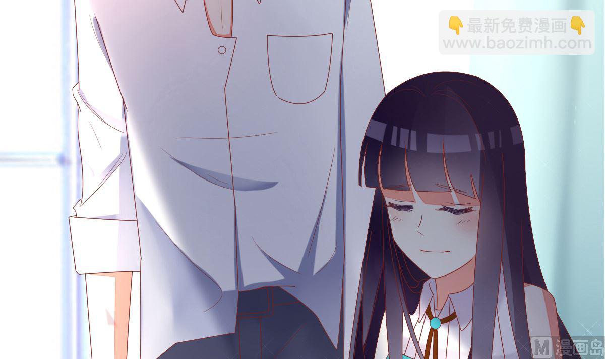 《盛世婚礼 老婆你别跑》第33话 天才音乐少女 第15页