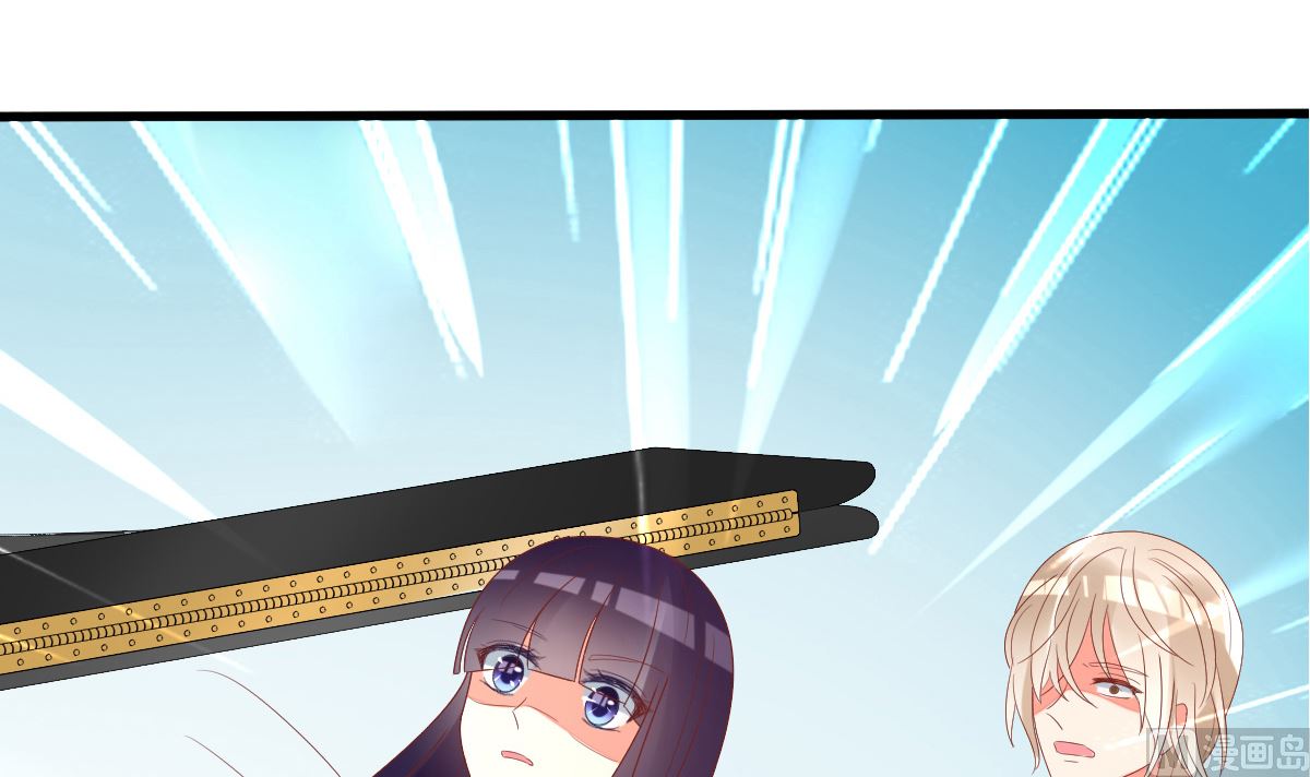 《盛世婚礼 老婆你别跑》第33话 天才音乐少女 第45页