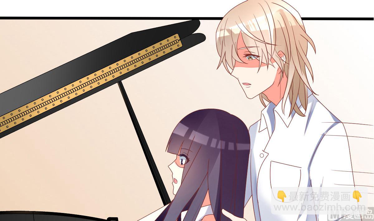 《盛世婚礼 老婆你别跑》第33话 天才音乐少女 第48页