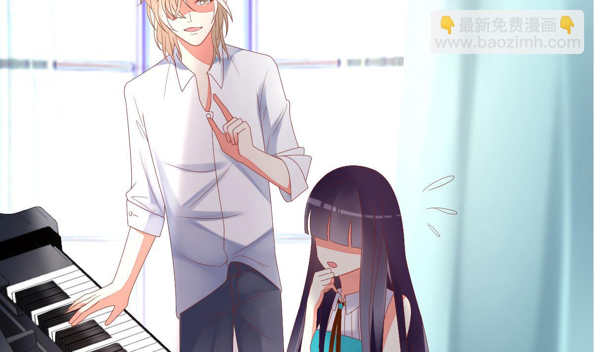 《盛世婚礼 老婆你别跑》第33话 天才音乐少女 第5页