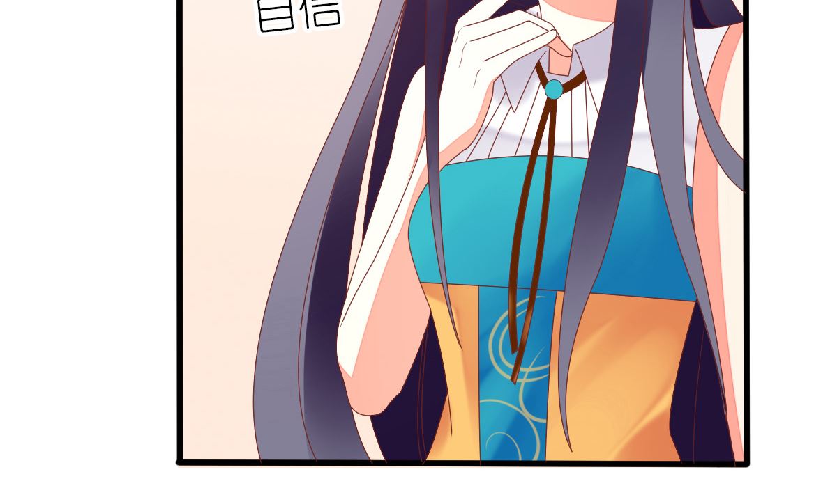 《盛世婚礼 老婆你别跑》第33话 天才音乐少女 第8页