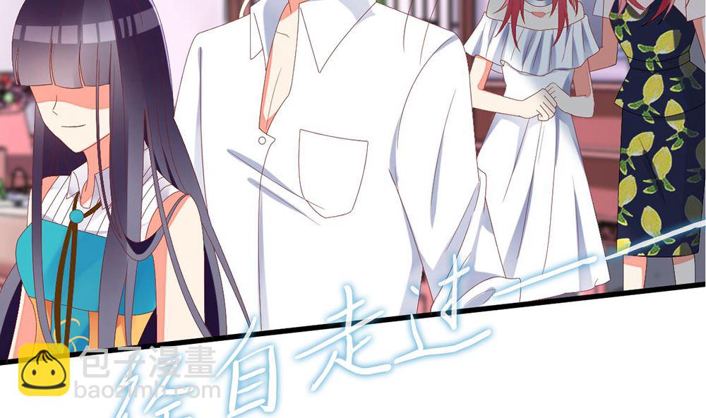 《盛世婚礼 老婆你别跑》第34话 没用 一切算计都白费 第11页