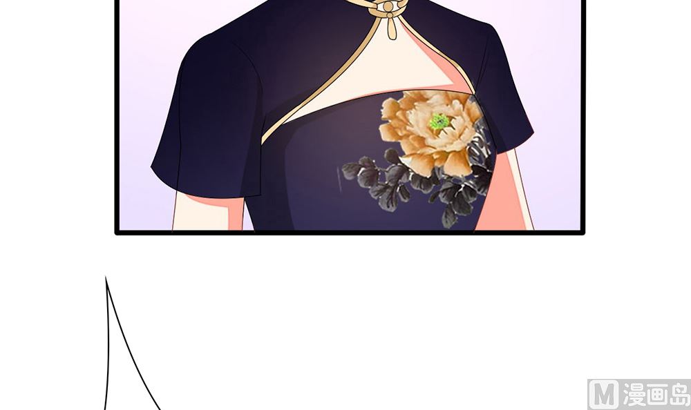 《盛世婚礼 老婆你别跑》第34话 没用 一切算计都白费 第18页