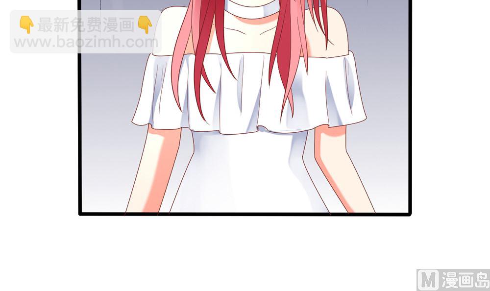 《盛世婚礼 老婆你别跑》第34话 没用 一切算计都白费 第21页
