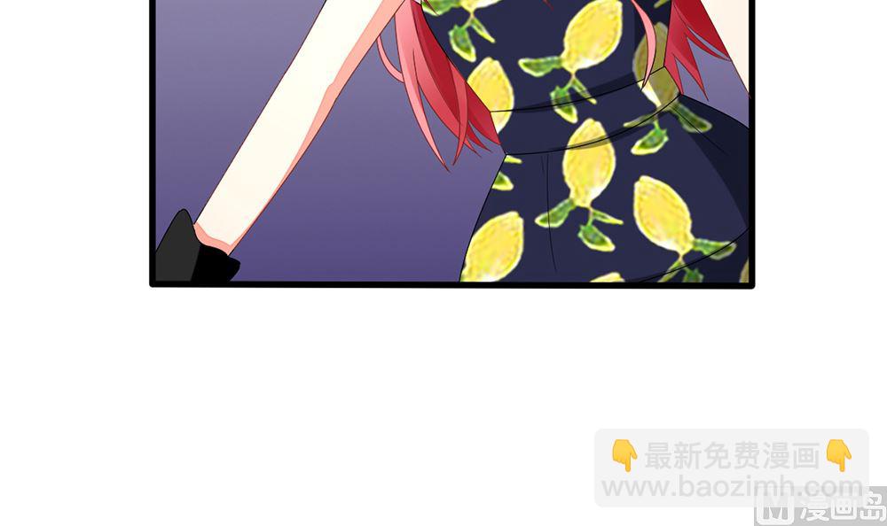 《盛世婚礼 老婆你别跑》第34话 没用 一切算计都白费 第42页