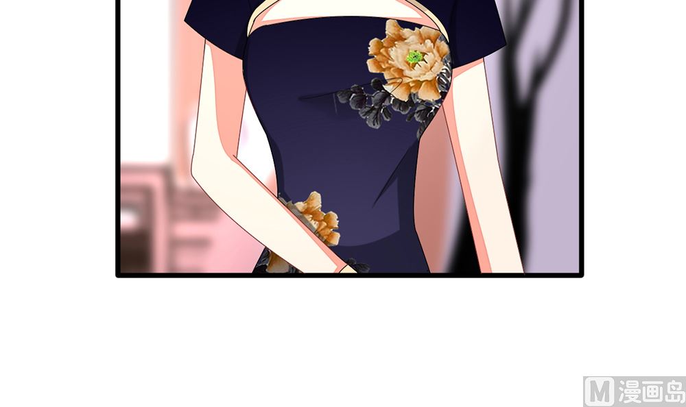 《盛世婚礼 老婆你别跑》第34话 没用 一切算计都白费 第45页