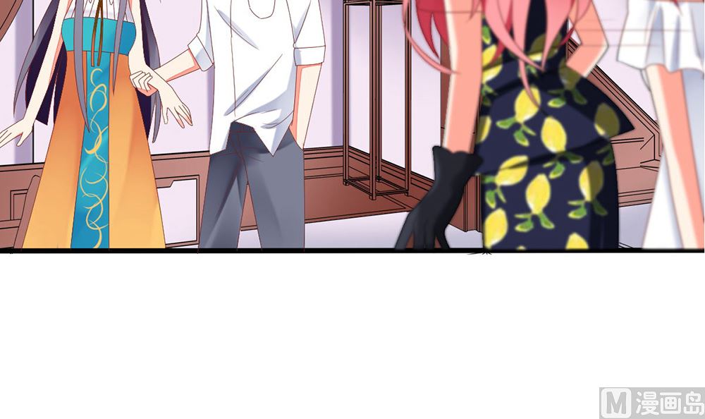 《盛世婚礼 老婆你别跑》第34话 没用 一切算计都白费 第6页