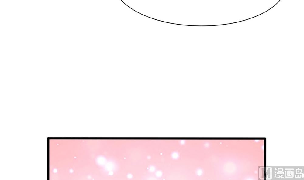 《盛世婚礼 老婆你别跑》第37话 江家少奶奶的威力 第12页