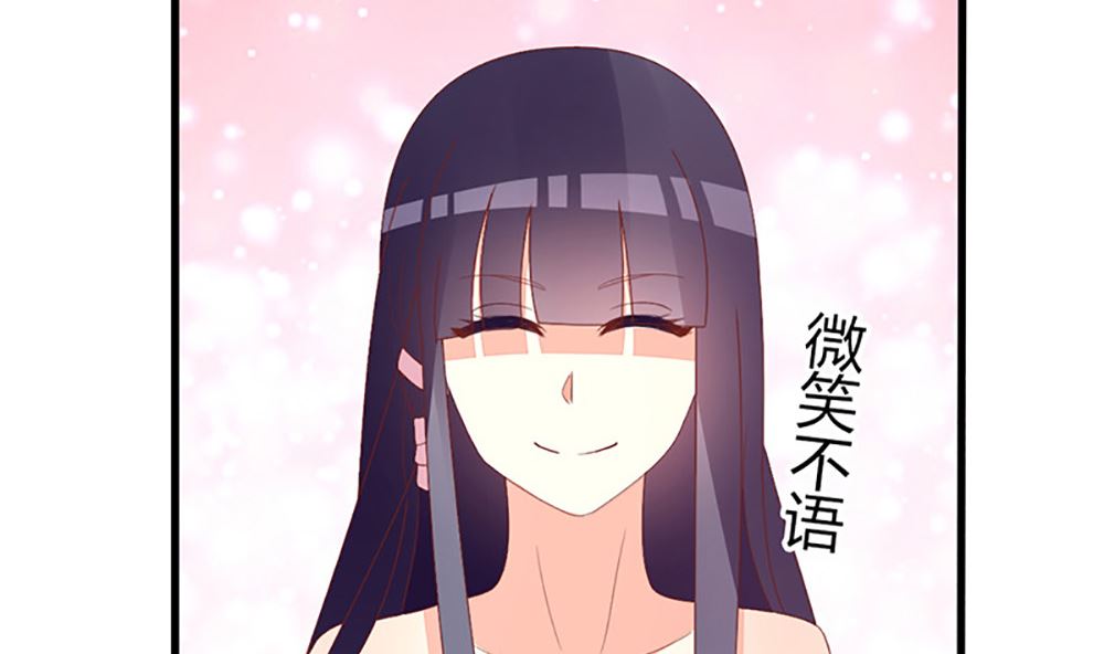 《盛世婚礼 老婆你别跑》第37话 江家少奶奶的威力 第13页