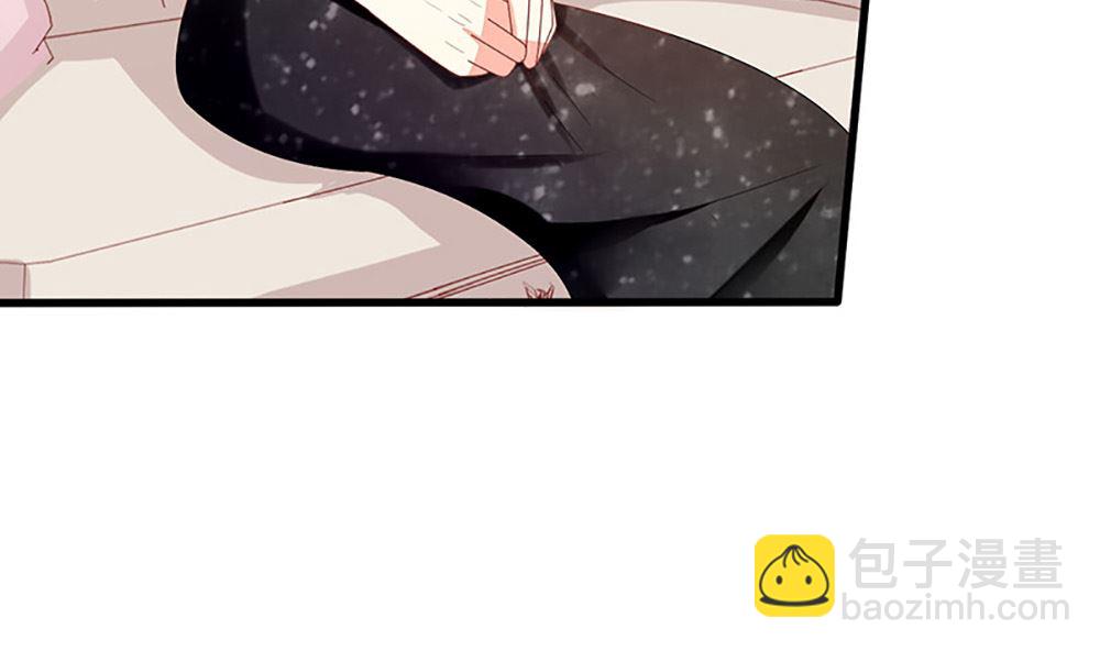 《盛世婚礼 老婆你别跑》第37话 江家少奶奶的威力 第17页