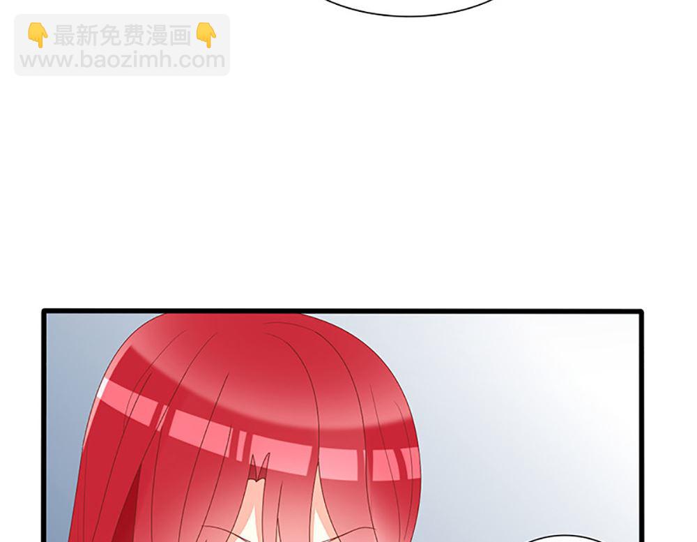 《盛世婚礼 老婆你别跑》第37话 江家少奶奶的威力 第31页