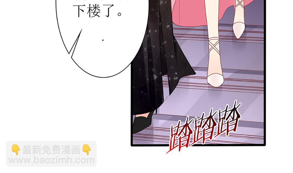 《盛世婚礼 老婆你别跑》第37话 江家少奶奶的威力 第35页