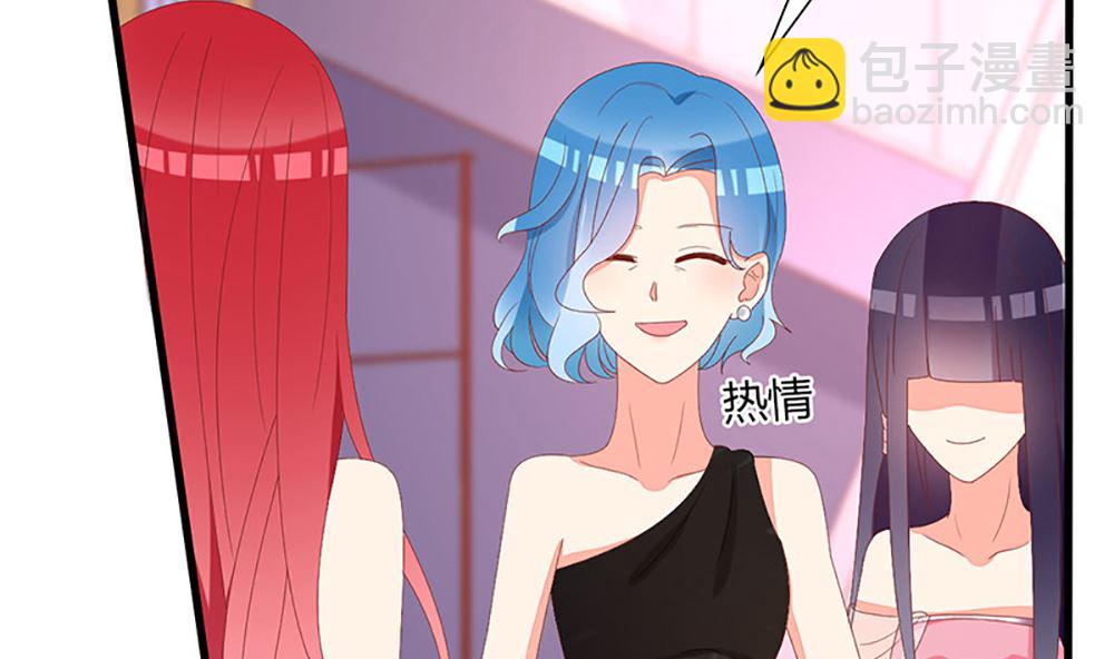 《盛世婚礼 老婆你别跑》第37话 江家少奶奶的威力 第43页