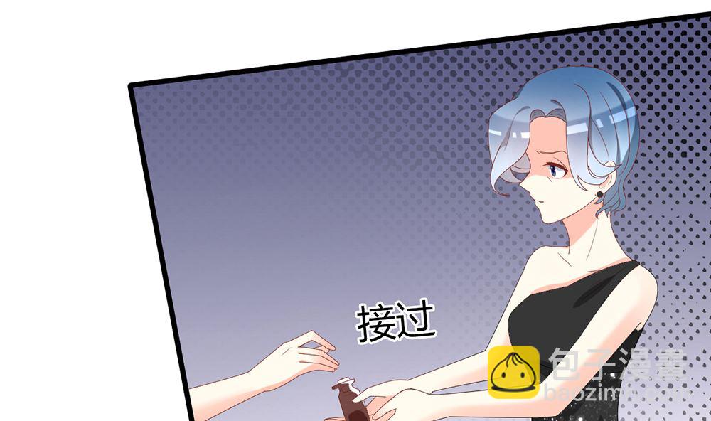 《盛世婚礼 老婆你别跑》第38话 想躲开我 第13页