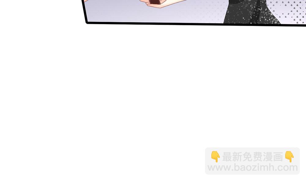 《盛世婚礼 老婆你别跑》第38话 想躲开我 第14页