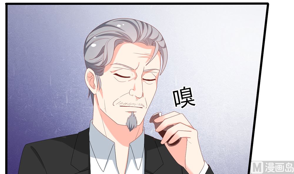 《盛世婚礼 老婆你别跑》第38话 想躲开我 第18页