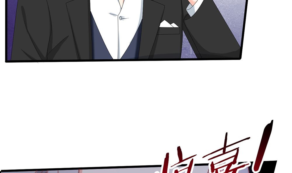 《盛世婚礼 老婆你别跑》第38话 想躲开我 第19页
