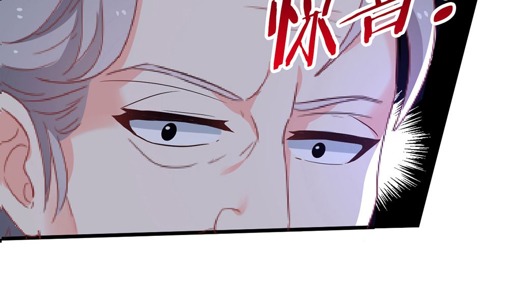 《盛世婚礼 老婆你别跑》第38话 想躲开我 第20页
