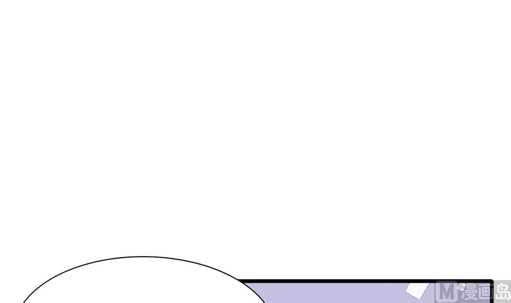 《盛世婚礼 老婆你别跑》第38话 想躲开我 第21页