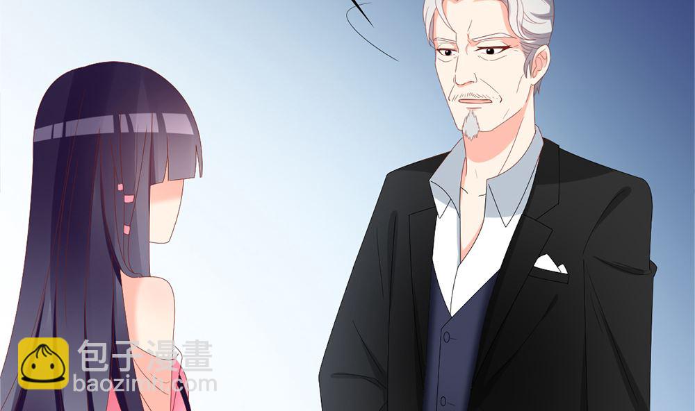 《盛世婚礼 老婆你别跑》第38话 想躲开我 第34页